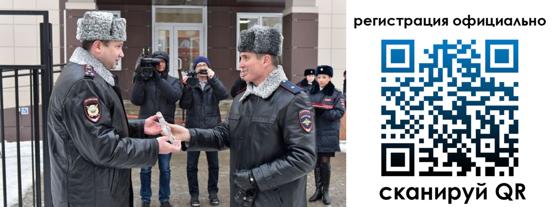 прописка паспорт в Байкальске